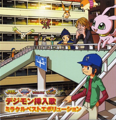 Digimon Sounyuka Miracle Best Evolution [Limited Pressing]